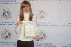 учасник Всеукраїнського етапу конкурсу-захисту наукових робіт МАН